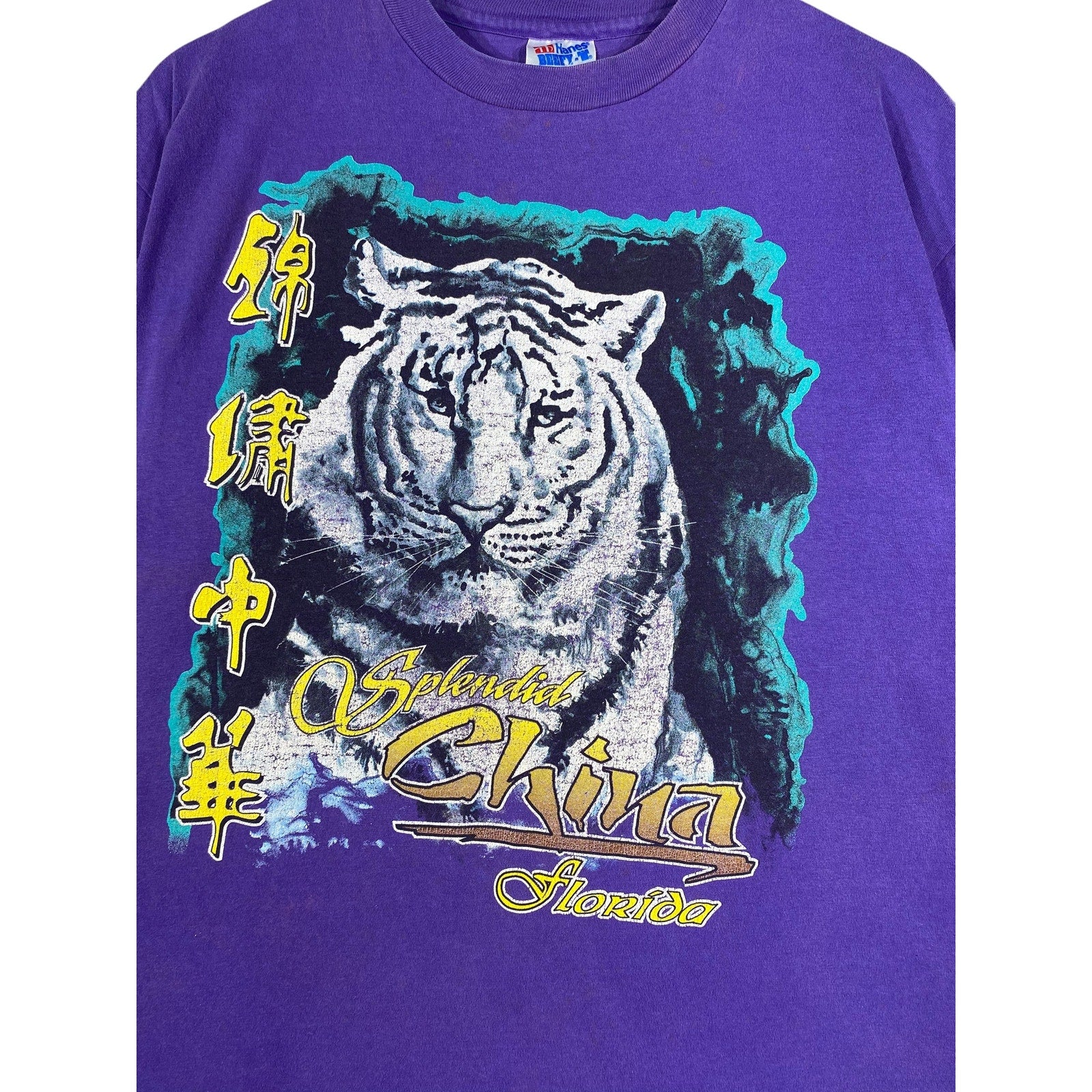 Vintage Splendid China Florida Tiger T-Shirt