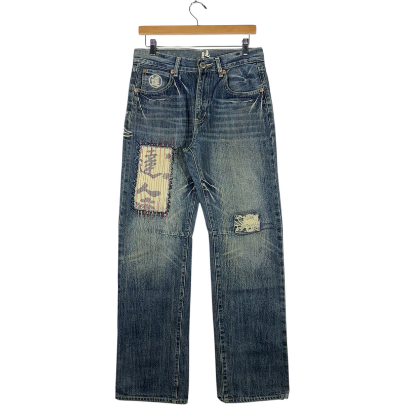 Vintage Big Train Straight Leg Patchwork Denim Jeans 31 x 31