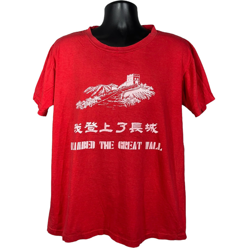 Vintage Great Wall Of China Souvenir Tee 90s