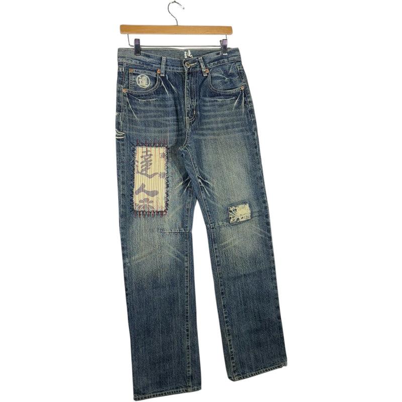 Vintage Big Train Straight Leg Patchwork Denim Jeans 31 x 31