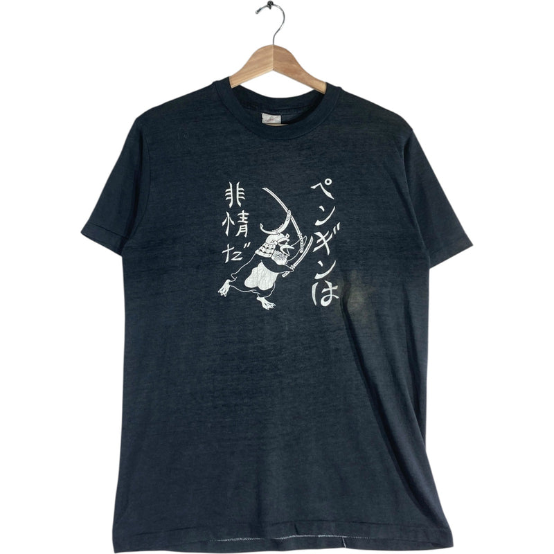 Vintage Samurai Penguin Japanese Graphic T-Shirt