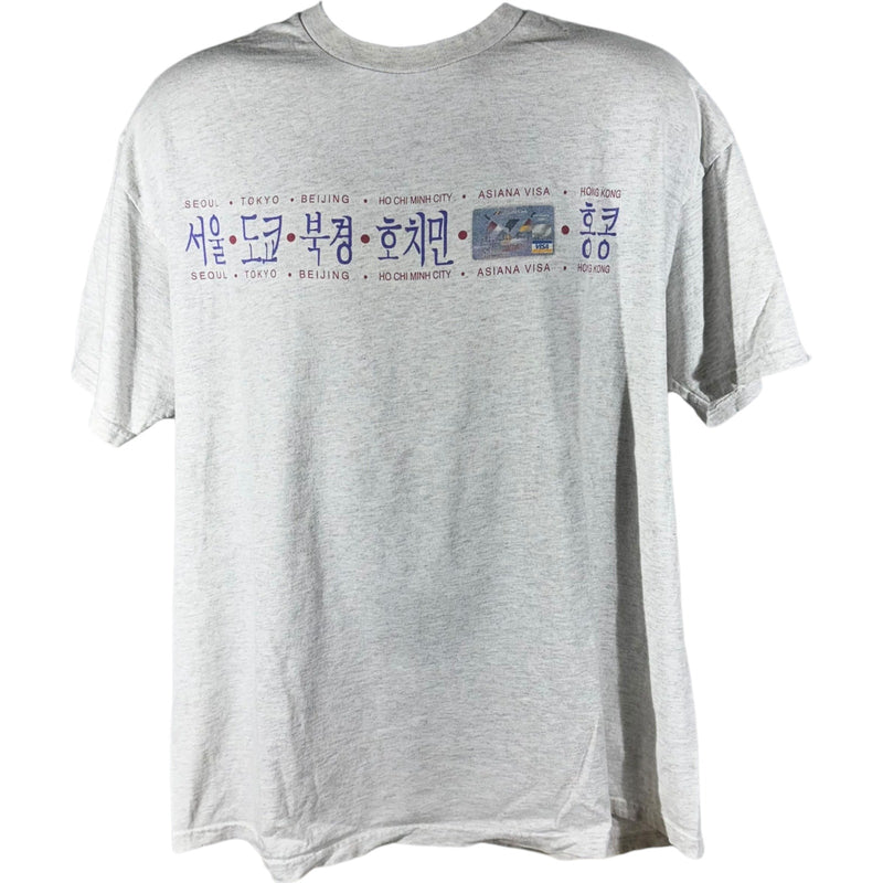 Vintage Bank Of America Asiana Visa Travel Tee