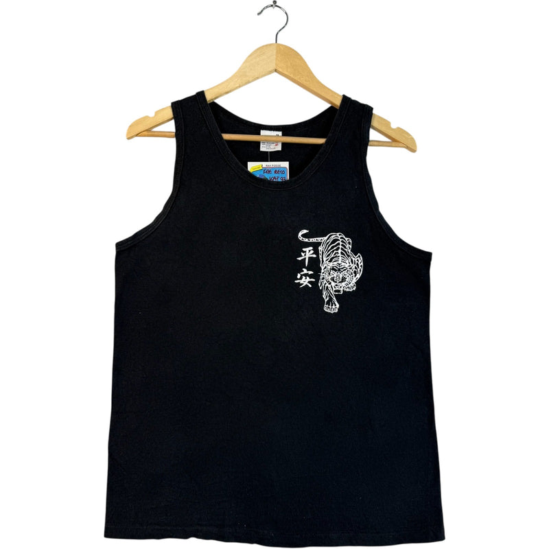 Vintage Upper Darby Kickboxing Tank Top