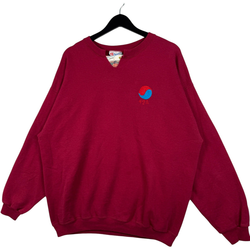 Vintage Hwa Rang Do Martial Arts School Promo Crewneck